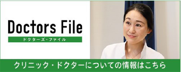 眼科パンフレットダウンロード